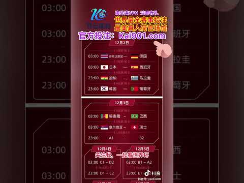 猛龙常规赛,不敌勇士,牛彩网,牛彩网,体育赛事数据,足球比赛信息,篮球赛事平台,赛事资讯