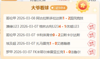 湖人遭热浪,袭击,创本季最惨,牛彩网,体育赛事数据,足球比赛信息,篮球赛事平台,赛事资讯