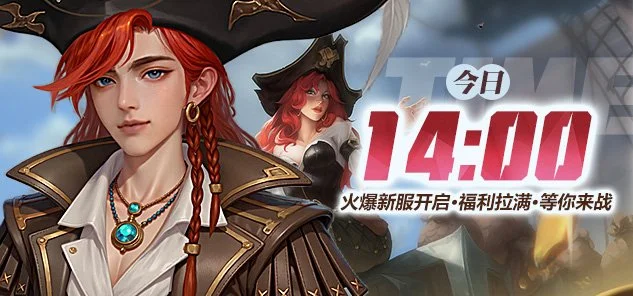 新版预告,体验服更新,揭秘,牛彩网,体育赛事数据,足球比赛信息,篮球赛事平台,赛事资讯