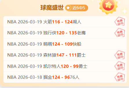 孙颖莎与王,曼昱巅峰碰,亚洲杯女单,牛彩网,体育赛事数据,足球比赛信息,篮球赛事平台,赛事资讯