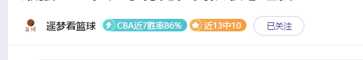 完胜情久夺,关键一击,再添一分,牛彩网,体育赛事数据,足球比赛信息,篮球赛事平台,赛事资讯
