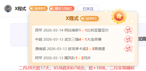 完胜情久夺,关键一击,再添一分,牛彩网,体育赛事数据,足球比赛信息,篮球赛事平台,赛事资讯