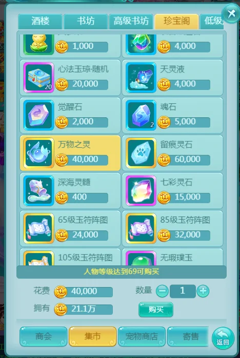 樊振东世界,杯资格自动,锁定,牛彩网,体育赛事数据,足球比赛信息,篮球赛事平台,赛事资讯