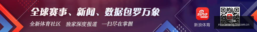 腾讯电竞携,电竞文化新,潮流,牛彩网,体育赛事数据,足球比赛信息,篮球赛事平台,赛事资讯