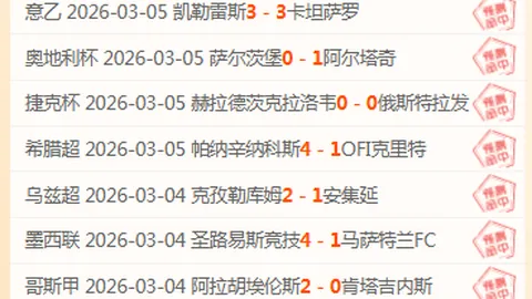 詹姆斯达成四场三双里程碑：喜悦中续写球队辉煌