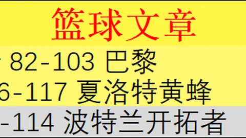 全明星赛革新制，NBA巨星齐聚，国际对抗赛事价值再攀新高